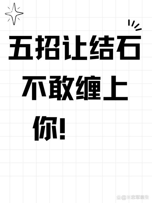 小石头招聘什么岗位？-图2