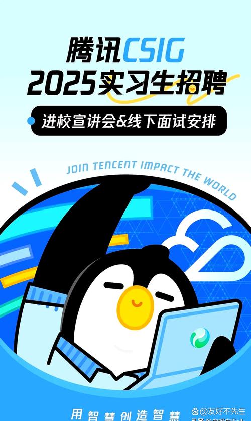 腾讯招聘帮帮，靠谱吗？能帮上忙吗？-图2