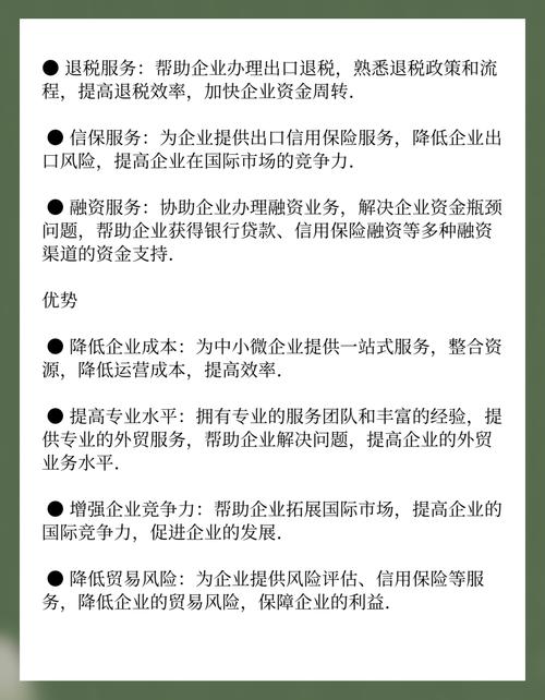 外贸服务如何做好客户体验？-图1