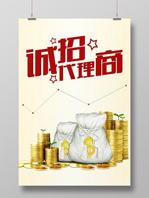 代理招聘有哪些核心优势？-图3