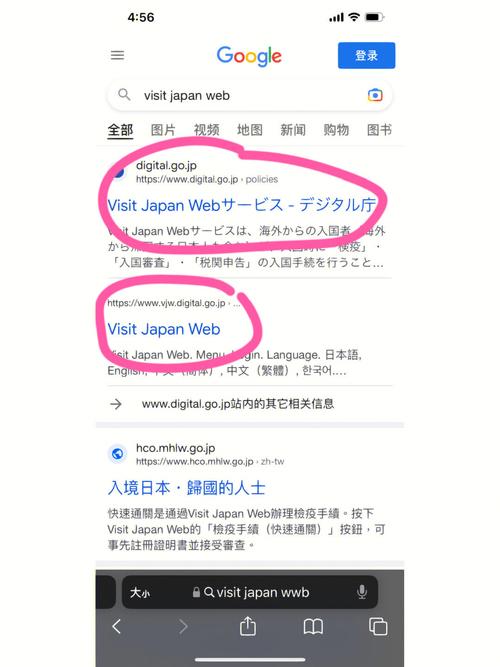 如何判断网站是Web端还是手机端？-图1