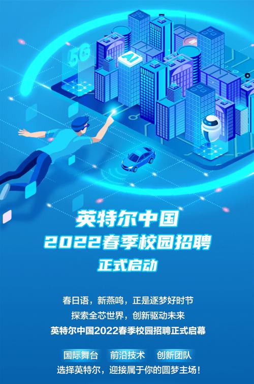 武汉Intel招聘，哪些岗位值得投？-图1