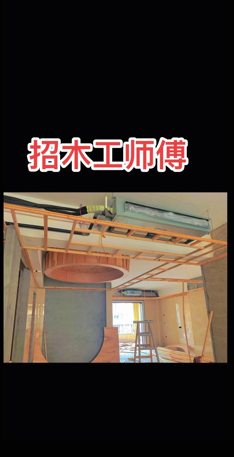 招聘老板木匠？老板也当木匠？-图2