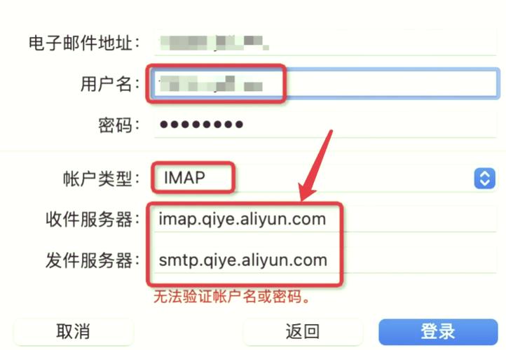 企业邮箱如何开启IMAP服务？-图1