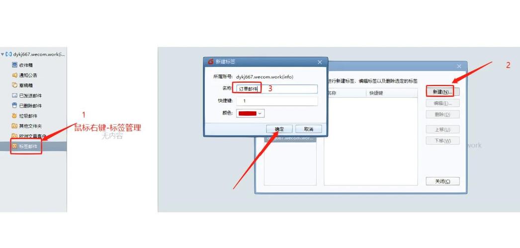 163邮箱Foxmail怎么设置？-图1