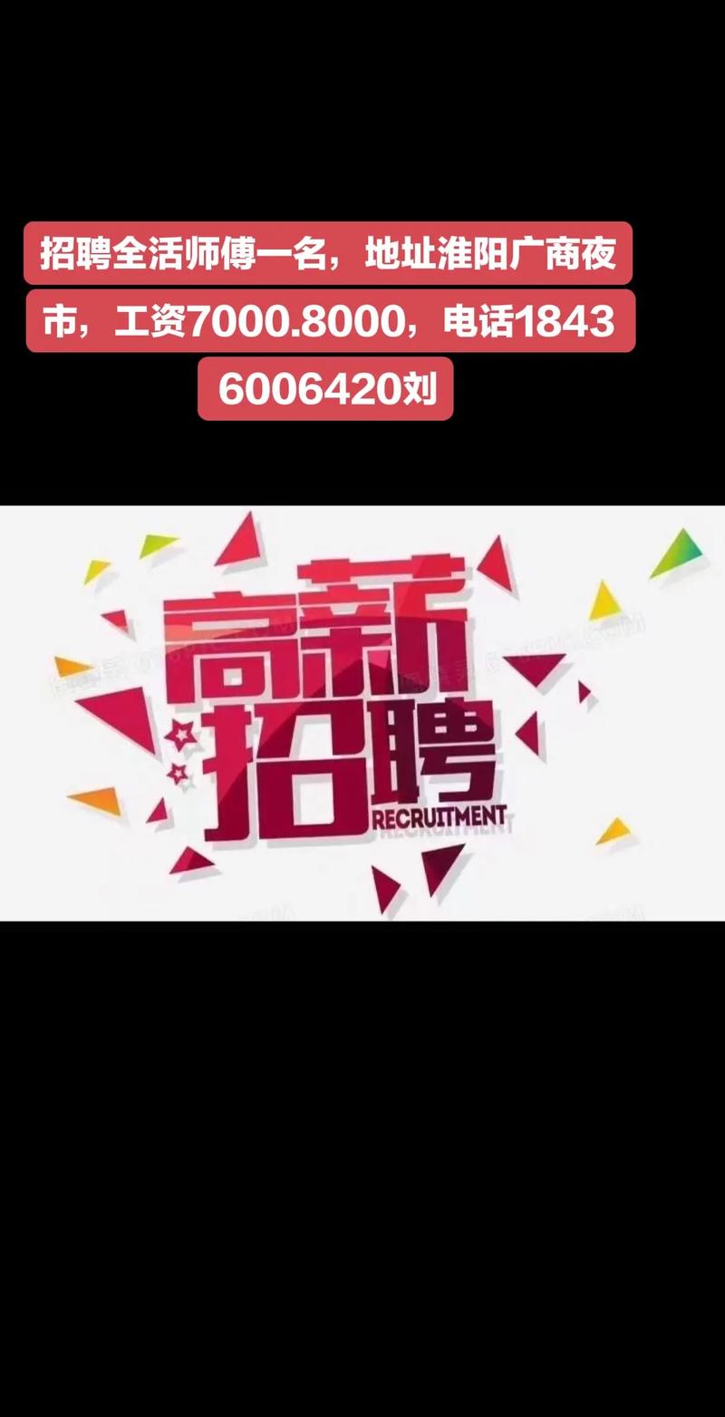 氪信招聘，具体岗位和要求是什么？-图2