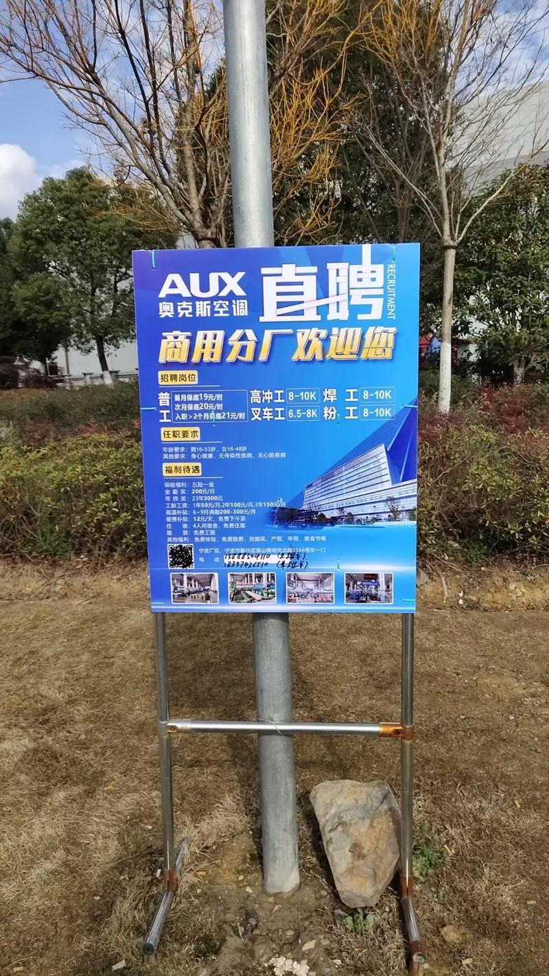 杭州SAP招聘，哪些岗位最热门？-图2