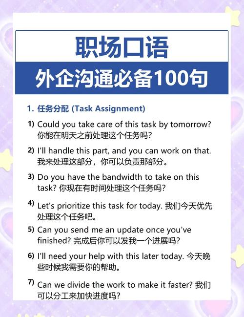 外企打招呼，如何让领导眼前一亮？-图1
