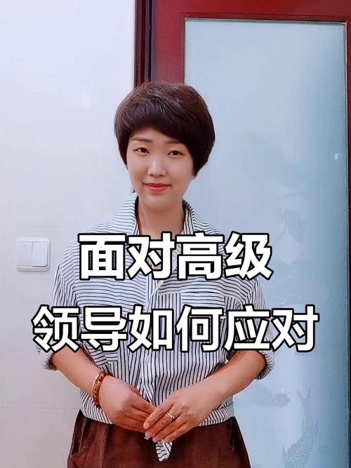 外企打招呼，如何让领导眼前一亮？-图3