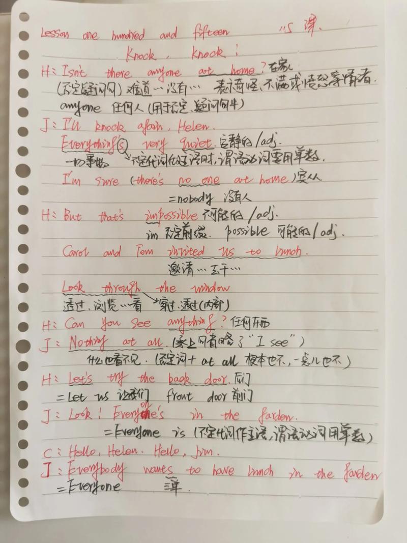 如何高效过渡到新概念1册？-图3