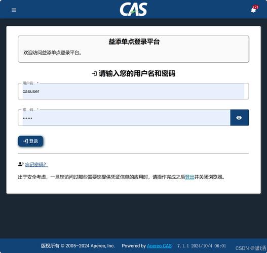 网页登录参数如何快速找到？-图3