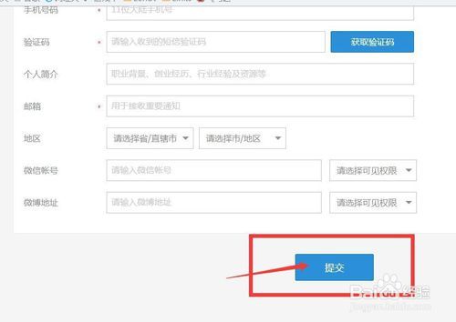 免费空间怎么申请？30字内疑问标题-图1
