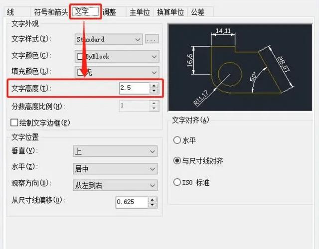 CAD坐标标注命令ZBBZ怎么用？-图1