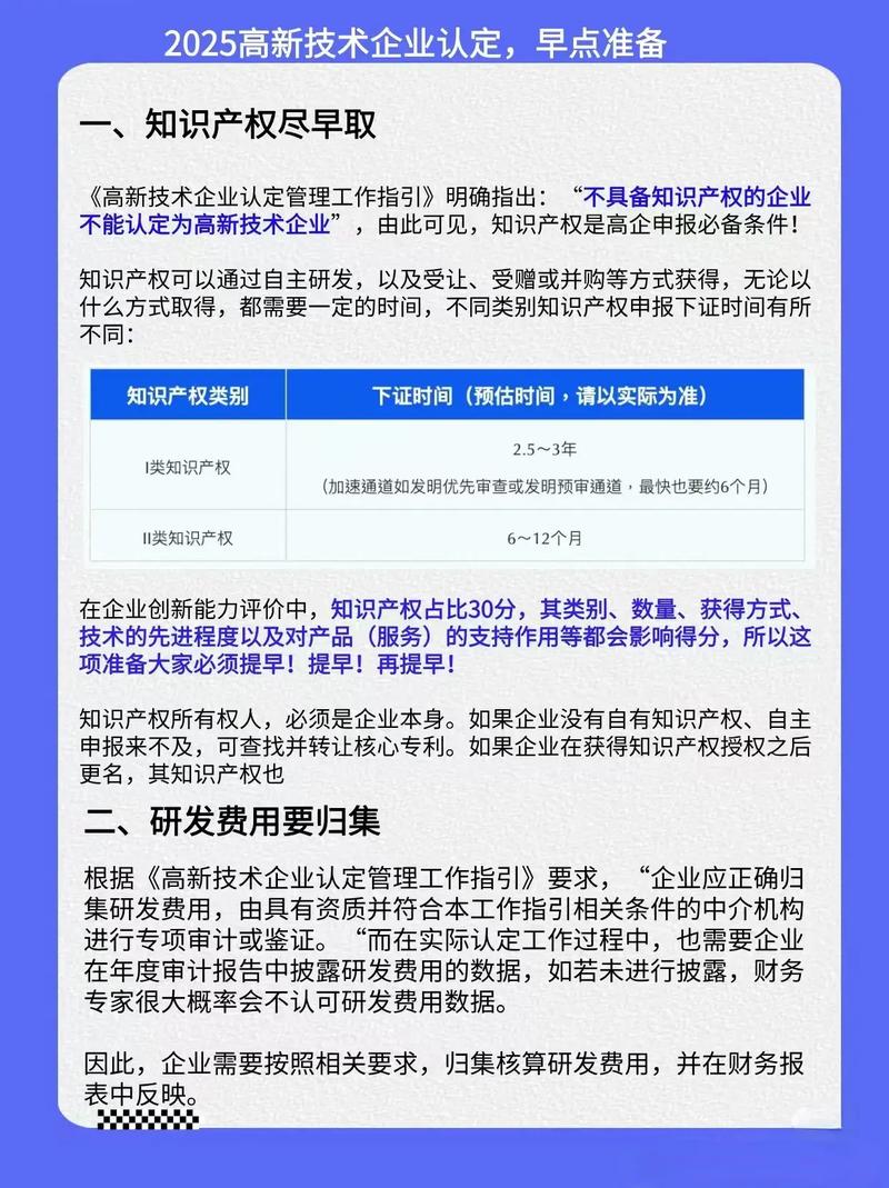 企业网站设计收费究竟按什么算？-图3