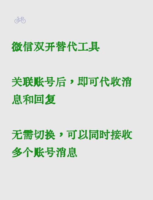 手机建微信平台？步骤指南看这里！-图3