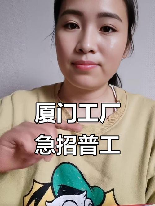 厦门夏普招聘，有哪些岗位要求？-图2