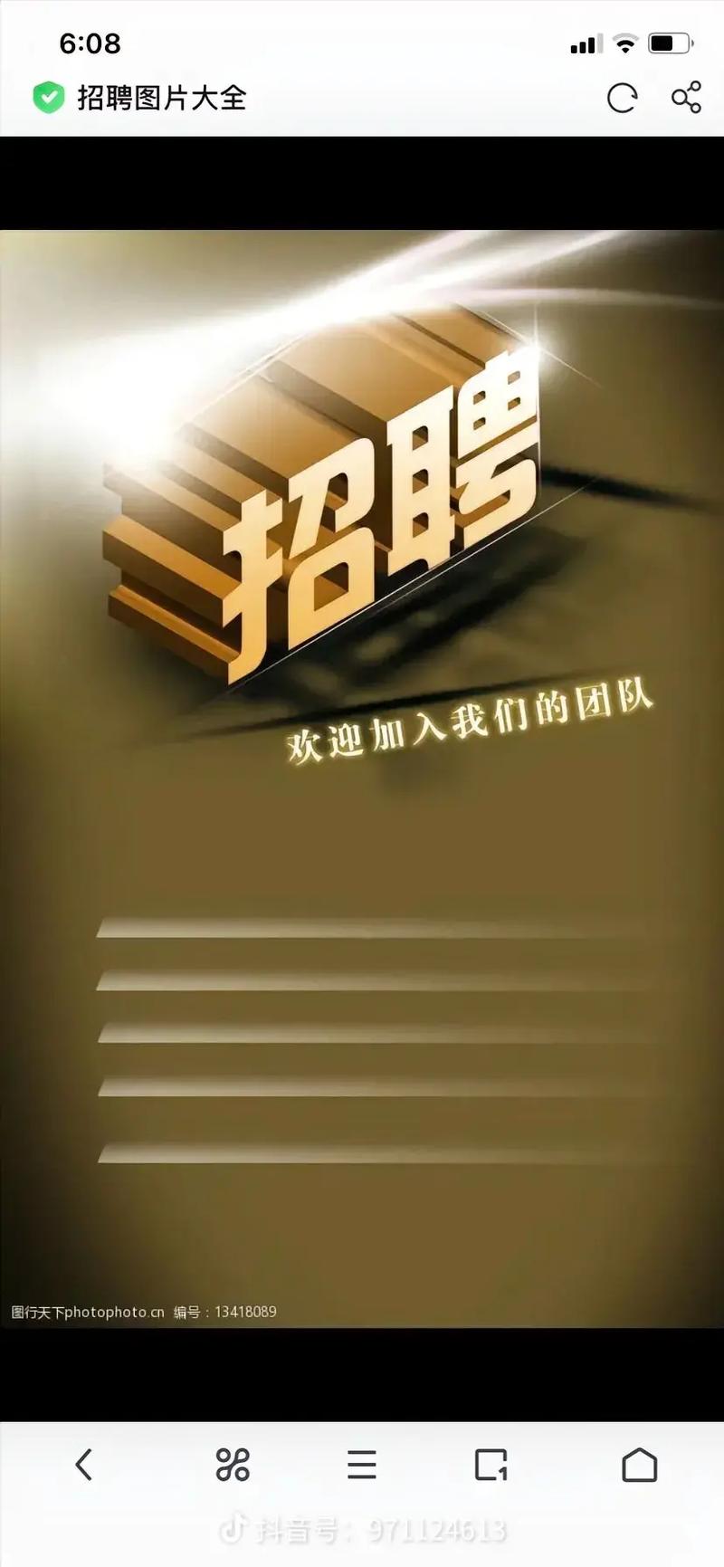 实力拍招聘,岗位要求有哪些?-图2 实力拍招聘,岗位要求有哪些?-图2
