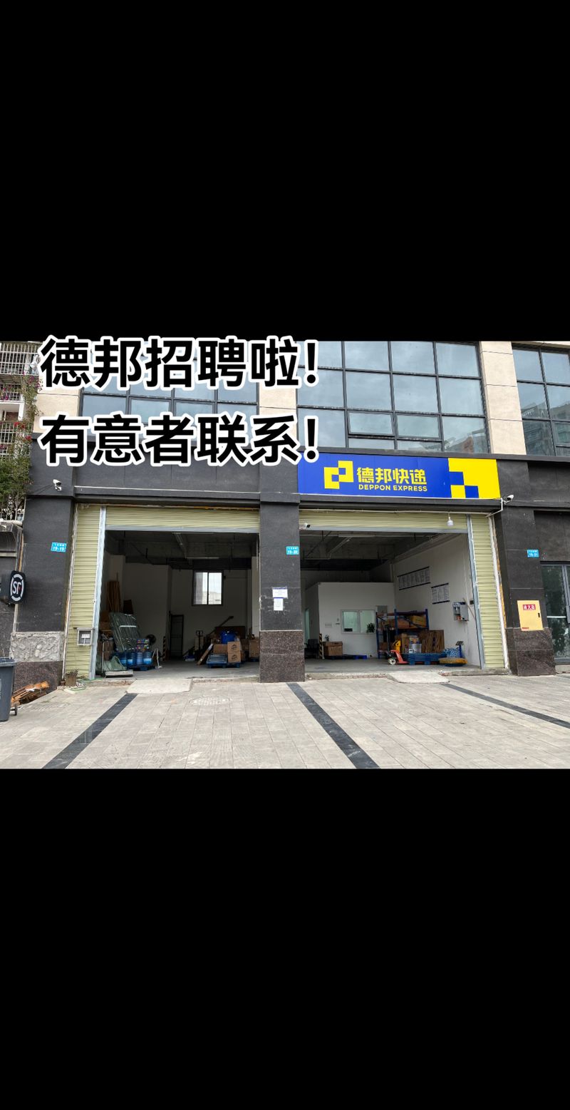 连邦软件招聘什么岗位？要求有哪些？-图2