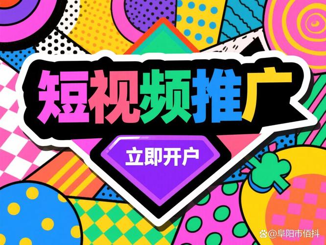 芜湖公司网络推广怎么做？-图3