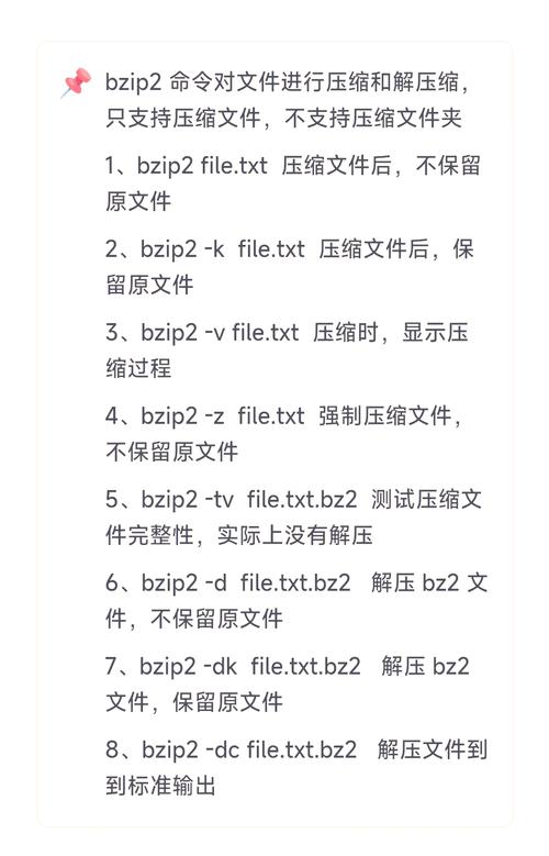 tar文件解压命令有哪些？-图3
