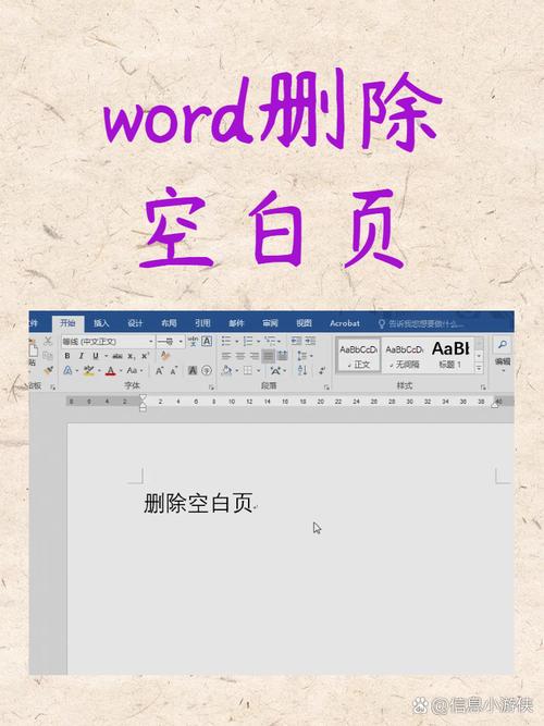 AI软件怎么删空白页？-图1