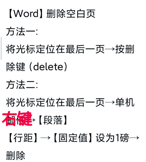 AI软件怎么删空白页？-图3