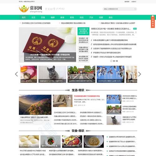 新闻资讯网站建设，核心步骤与关键点是什么？-图2
