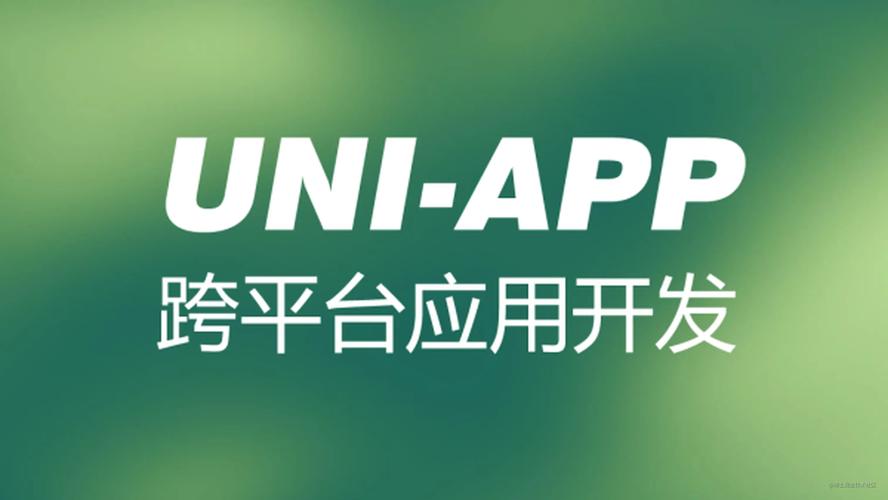 uniapp前端招聘，技能要求有哪些？-图2