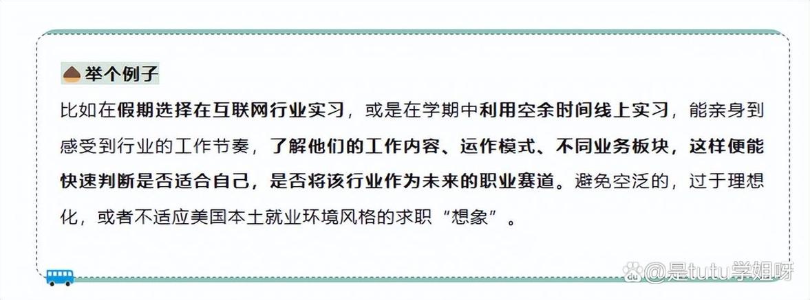 硅谷招聘美国，门槛高还是机会多？-图3