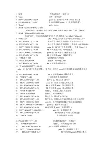 机器人编程命令有哪些核心语法？-图2