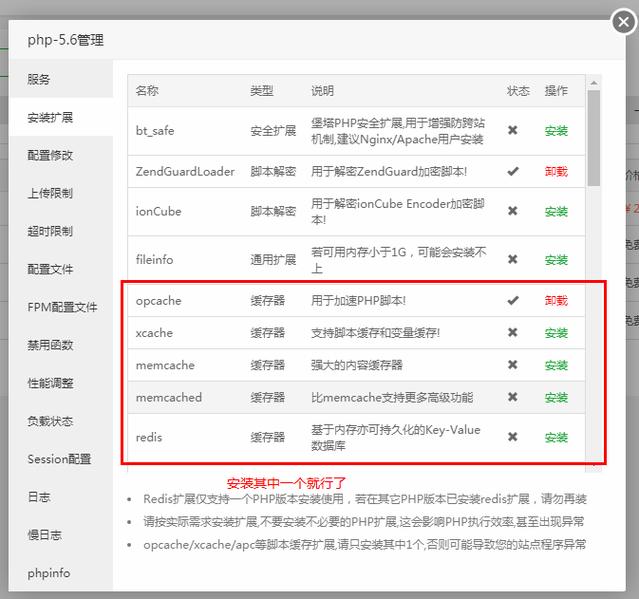 网站被攻击了该如何处理？-图2