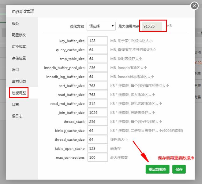网站被攻击了该如何处理？-图1