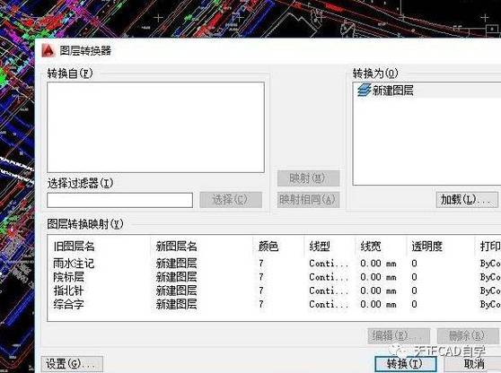 CAD合拼命令怎么用？-图3