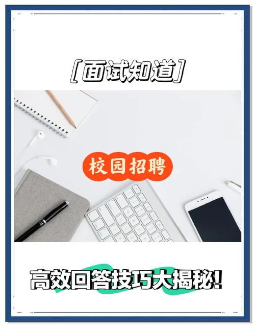校园招聘筛选，如何高效精准锁定人才？-图2