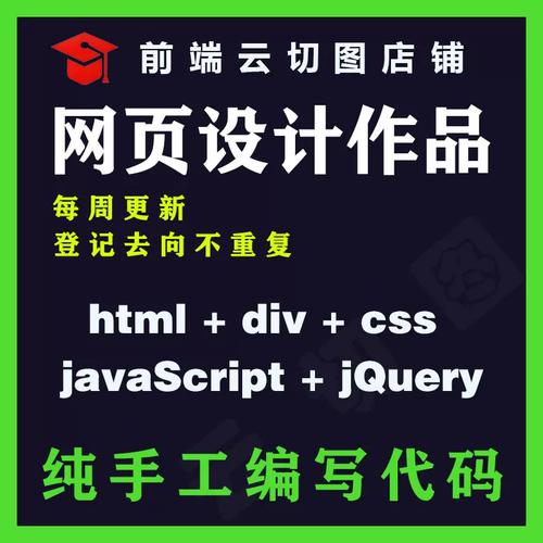网页设计师如何高效精准切图？-图1