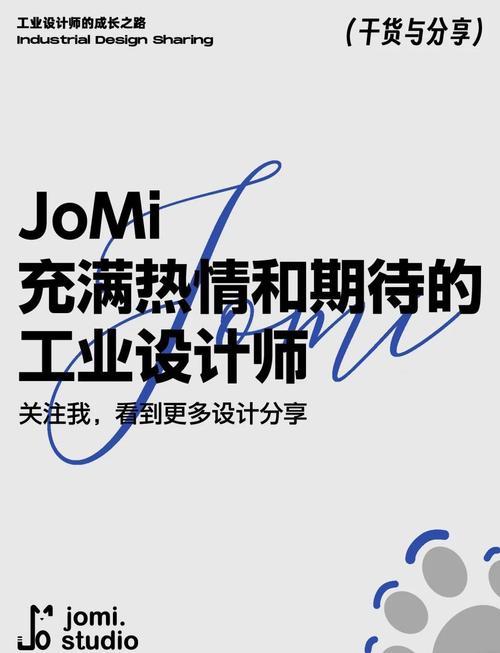 设计师如何与甲方有效沟通达成共识？-图3
