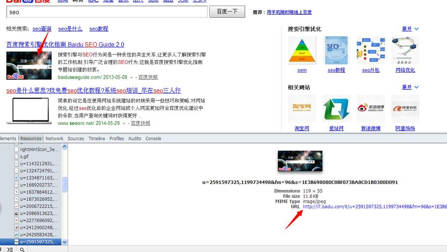 百度快照怎么用？快速查找旧版网页内容的方法-图1
