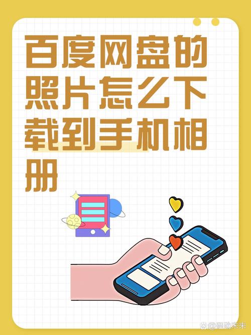 百度快照怎么用？快速查找旧版网页内容的方法-图3