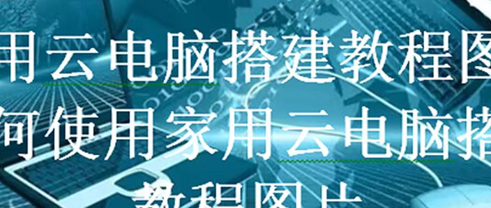 电脑建站难？零基础如何从0开始？-图2