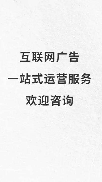 网站发布到互联网，具体步骤是什么？-图3