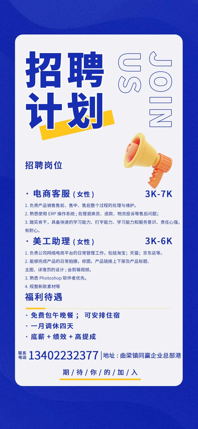 AWS售前招聘，核心能力与竞争门槛是什么？-图2