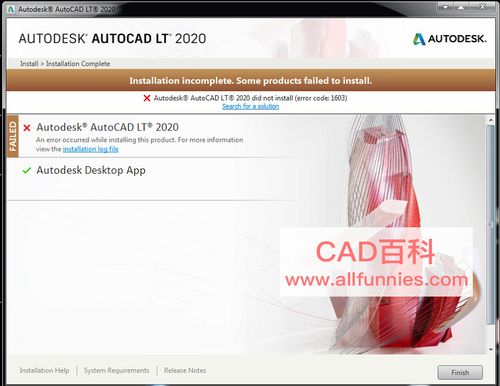CAD发送命令错误怎么办？-图2