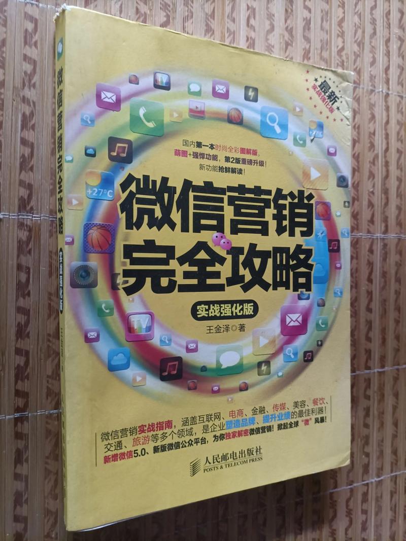 设计师微信营销，怎么做才有效？-图3