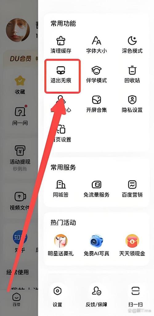 创建好网站如何把浏览转化为客户？-图3