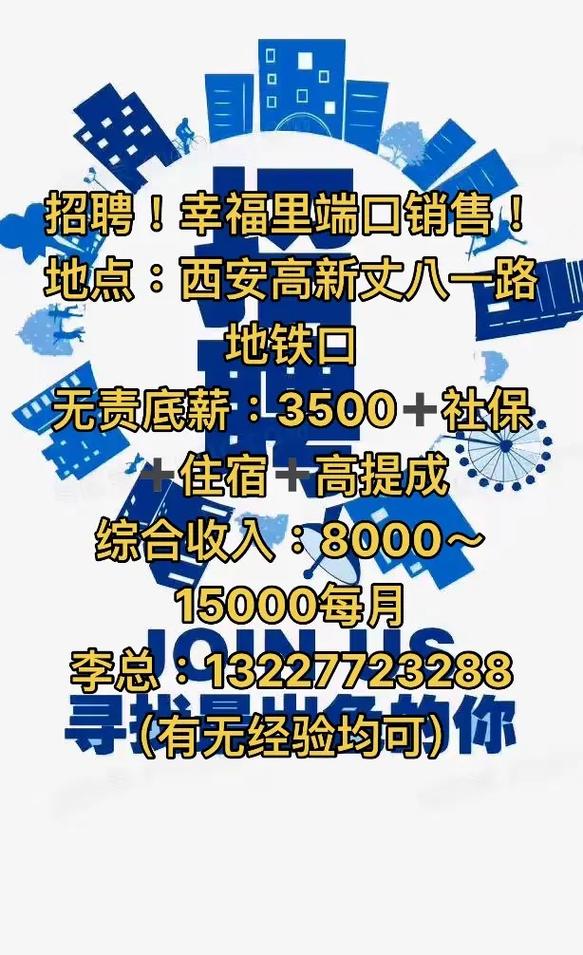 招聘端口排名如何？-图3