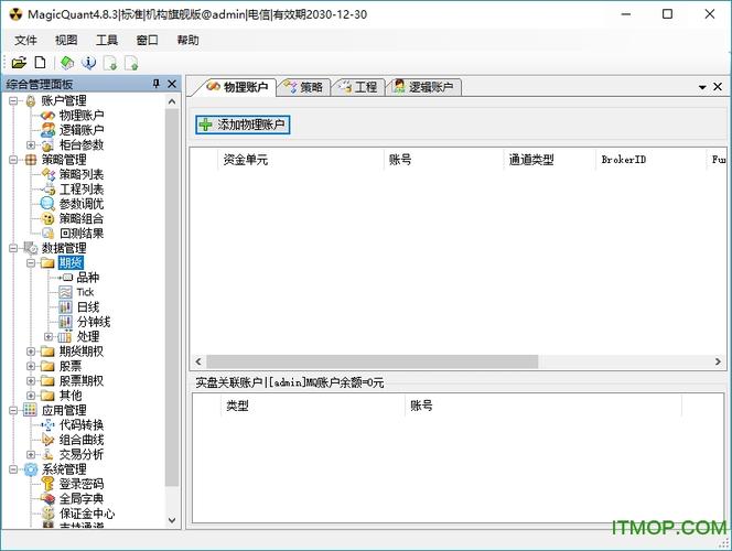 MATLAB金融岗招聘需哪些核心技能？-图1