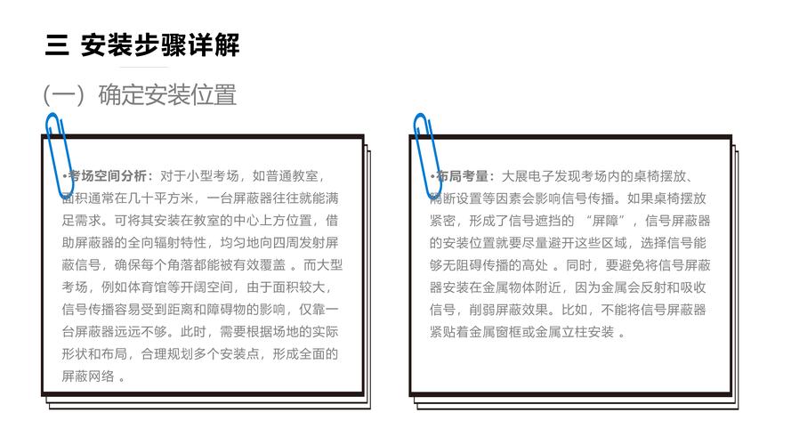 服务器如何屏蔽访问ip？-图3