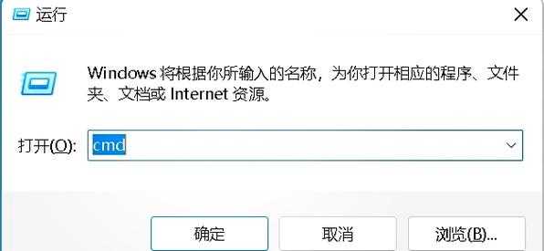 电脑IP地址命令怎么改？-图1