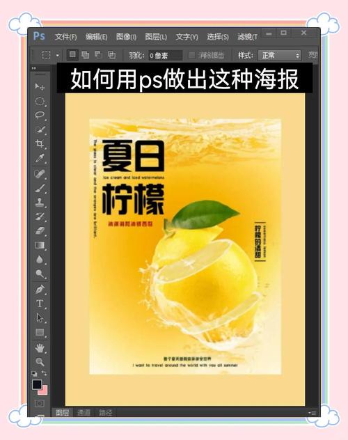 PS如何制作相机海报？-图2