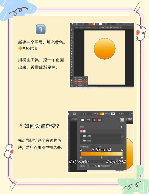 PS6如何添加和调整参考线？-图2